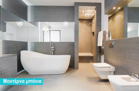 Μοντέρνο μπάνιο με minimal σχεδιασμό και σύγχρονα πλακάκια – ιδέα ανακαίνισης μπάνιου 2026