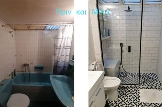 Ανακαίνιση μπάνιου στον Χολαργό πριν και μετά – πλήρης μεταμόρφωση χώρου