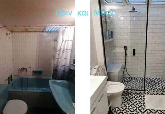Ανακαίνιση μπάνιου στον Χολαργό πριν και μετά – πλήρης μεταμόρφωση χώρου